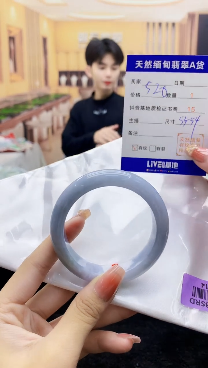 【闪购商品】翡翠手镯未镶嵌     H82-14