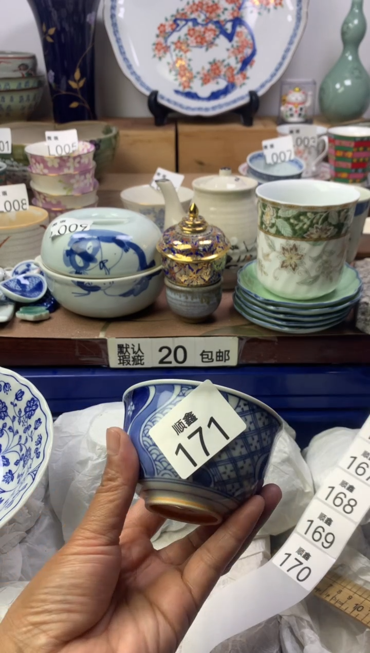 素****5顺鑫工艺品店闪购