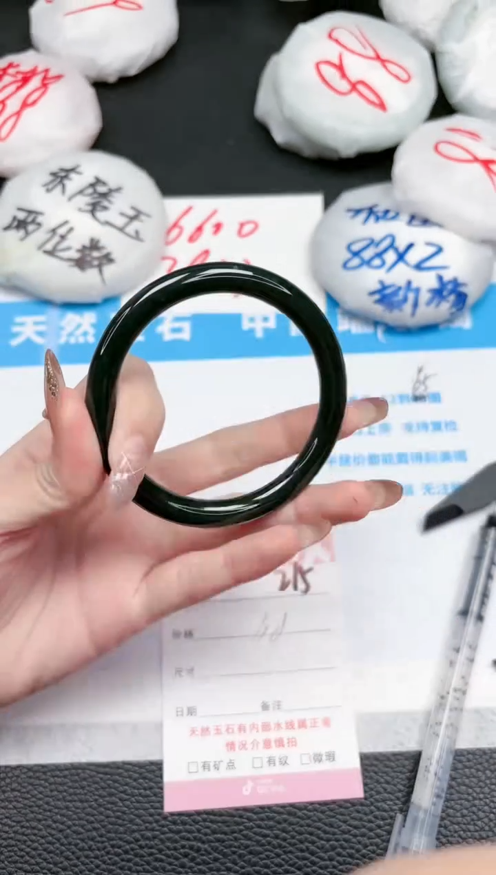 【闪购商品】和田玉手镯未镶嵌215-57.3