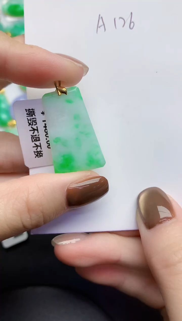颈饰18K金镶嵌翡翠缅甸天然翡翠A货