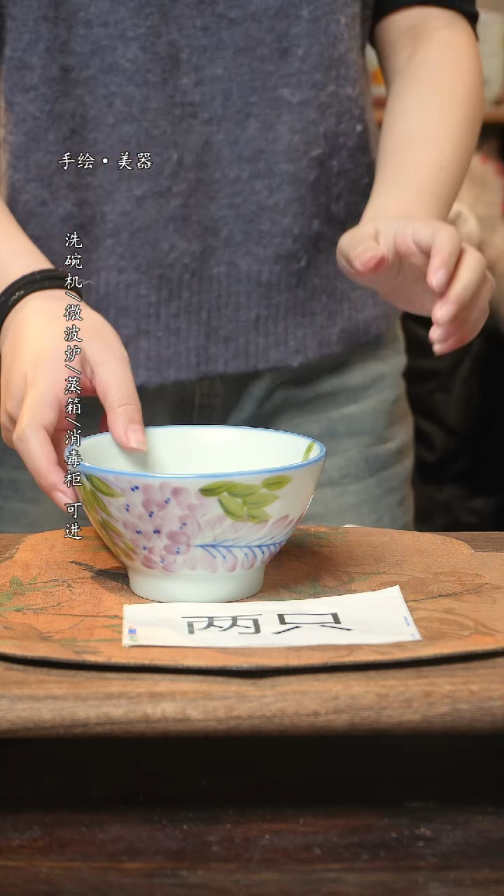【闪购商品】碗2个景德镇高温瓷食品级