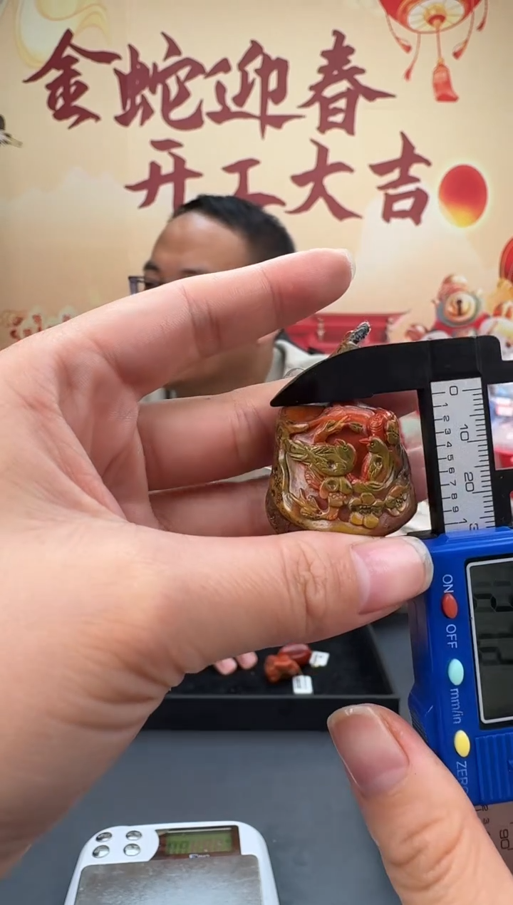 【闪购商品】南红玛瑙雕刻未镶嵌169ZB0207产品一个