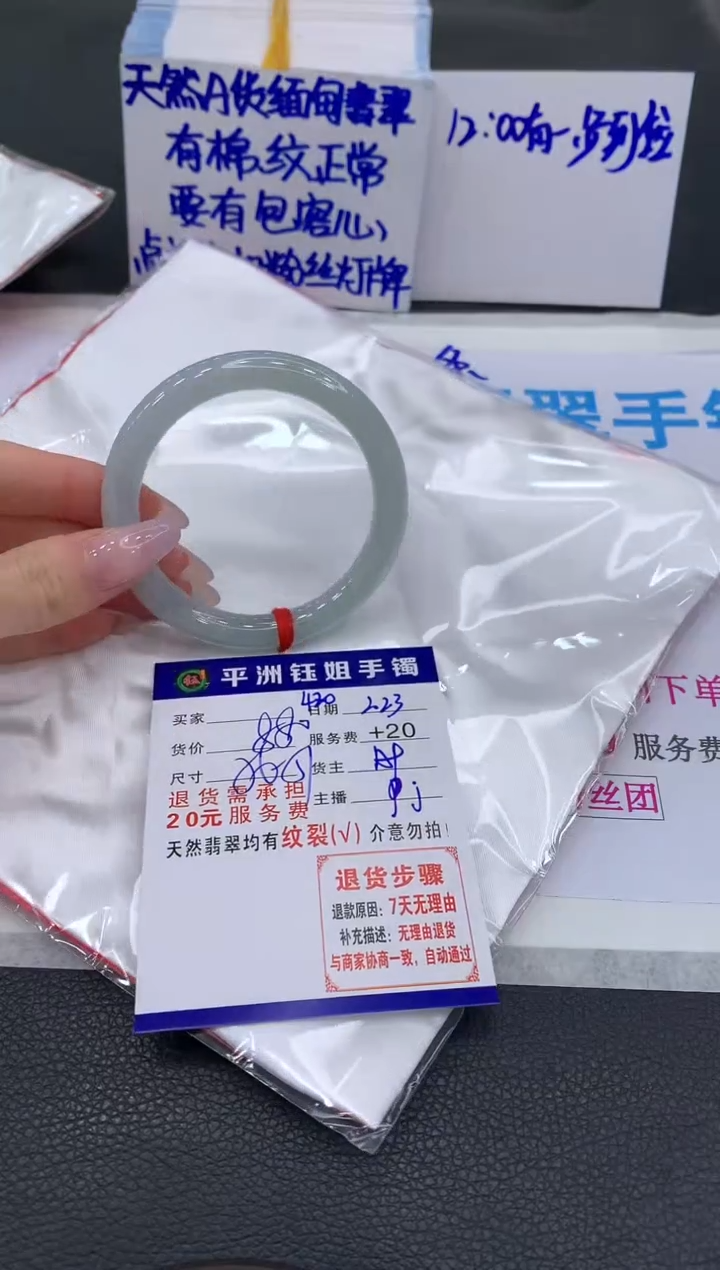 【闪购商品】翡翠手镯未镶嵌111111111111