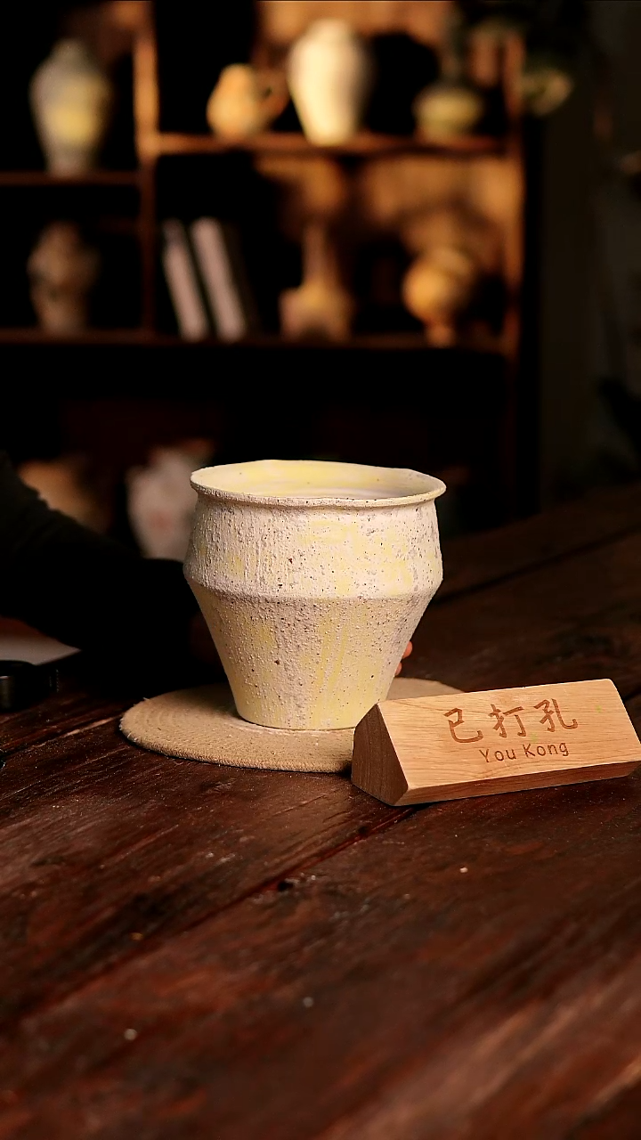 摆件18-358高度16口径15已打孔误差2