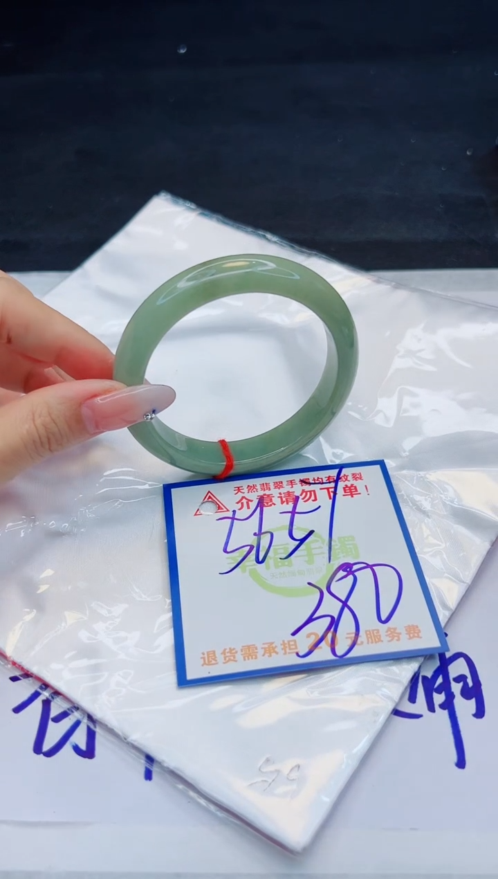 【闪购商品】翡翠手镯未镶嵌，质检证书图片色彩偏黑白