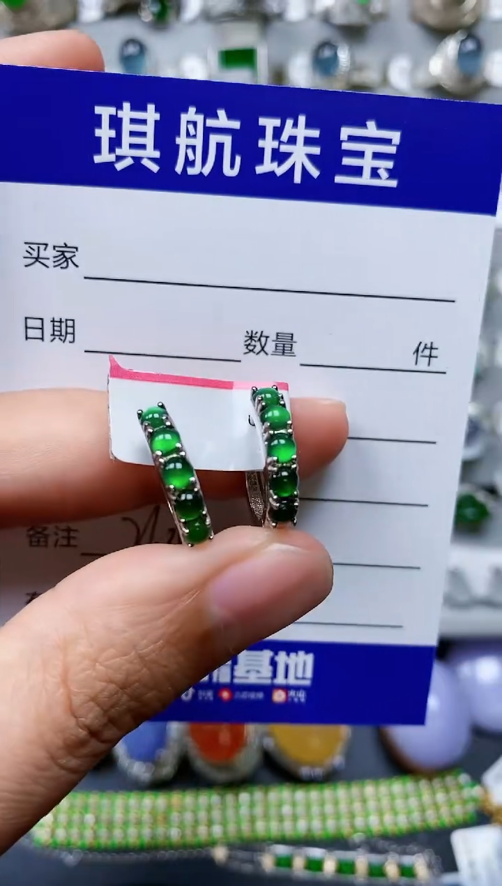 【闪购商品】翡翠耳饰银S925镶嵌0264