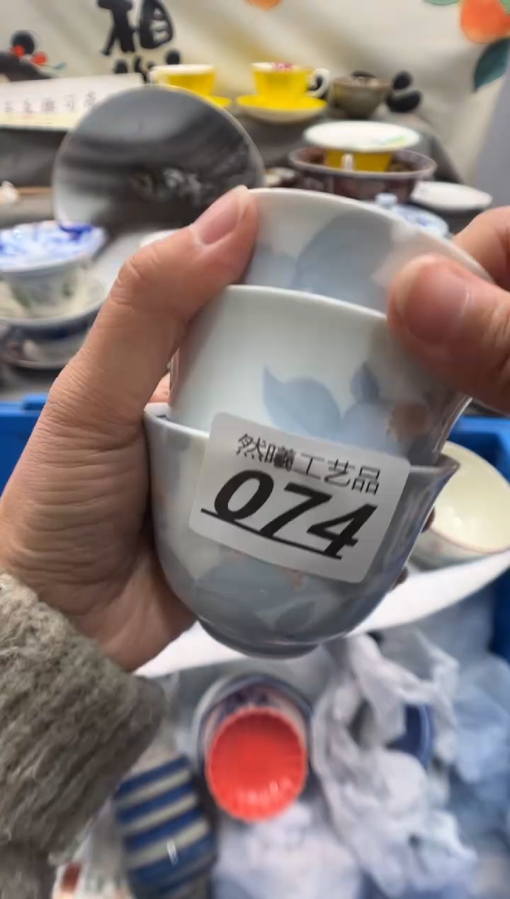 瓷片苗****货074       