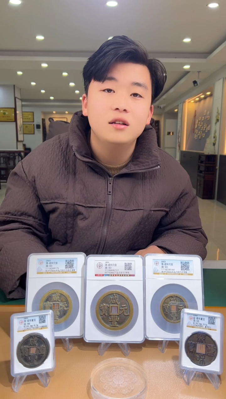 【闪购商品】铜古钱币111111111111