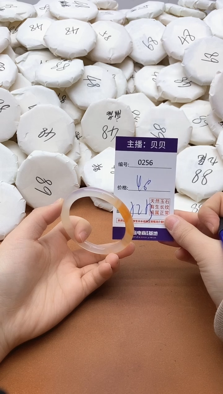 【闪购商品】玛瑙/玉髓手镯未镶嵌0256