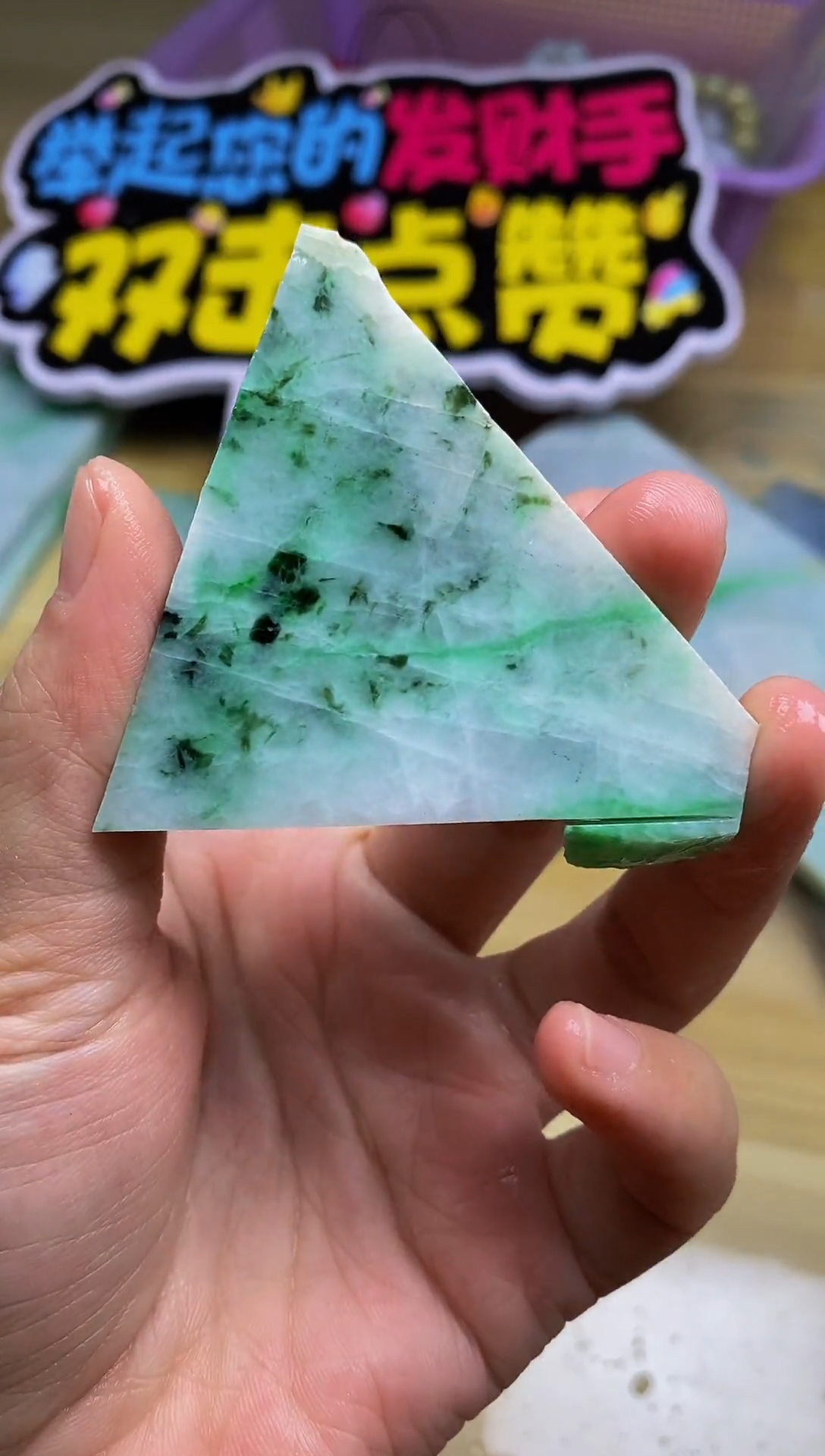 未镶嵌挂件翡翠缅甸翡翠A货422