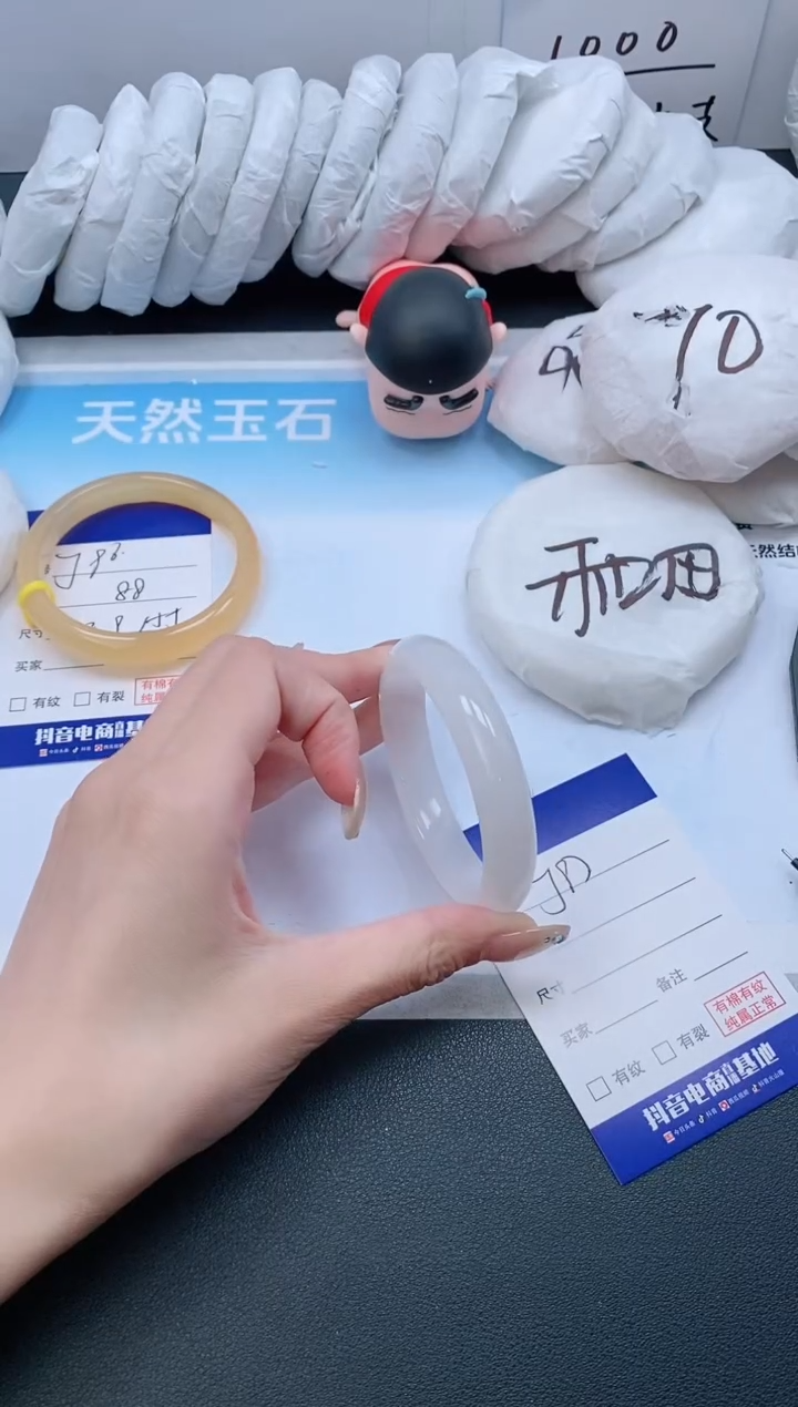 石英质玉手镯未镶嵌24J97-53