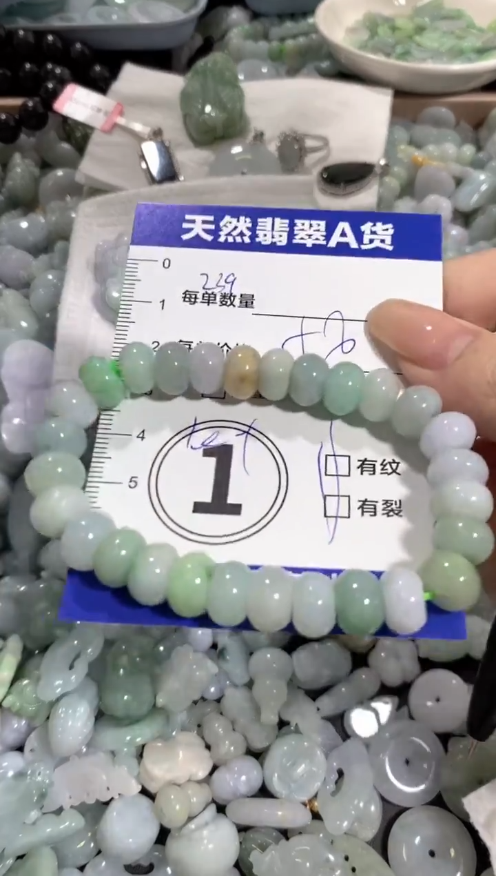 颈饰未镶嵌翡翠天然翡翠A货批量多样性发一件