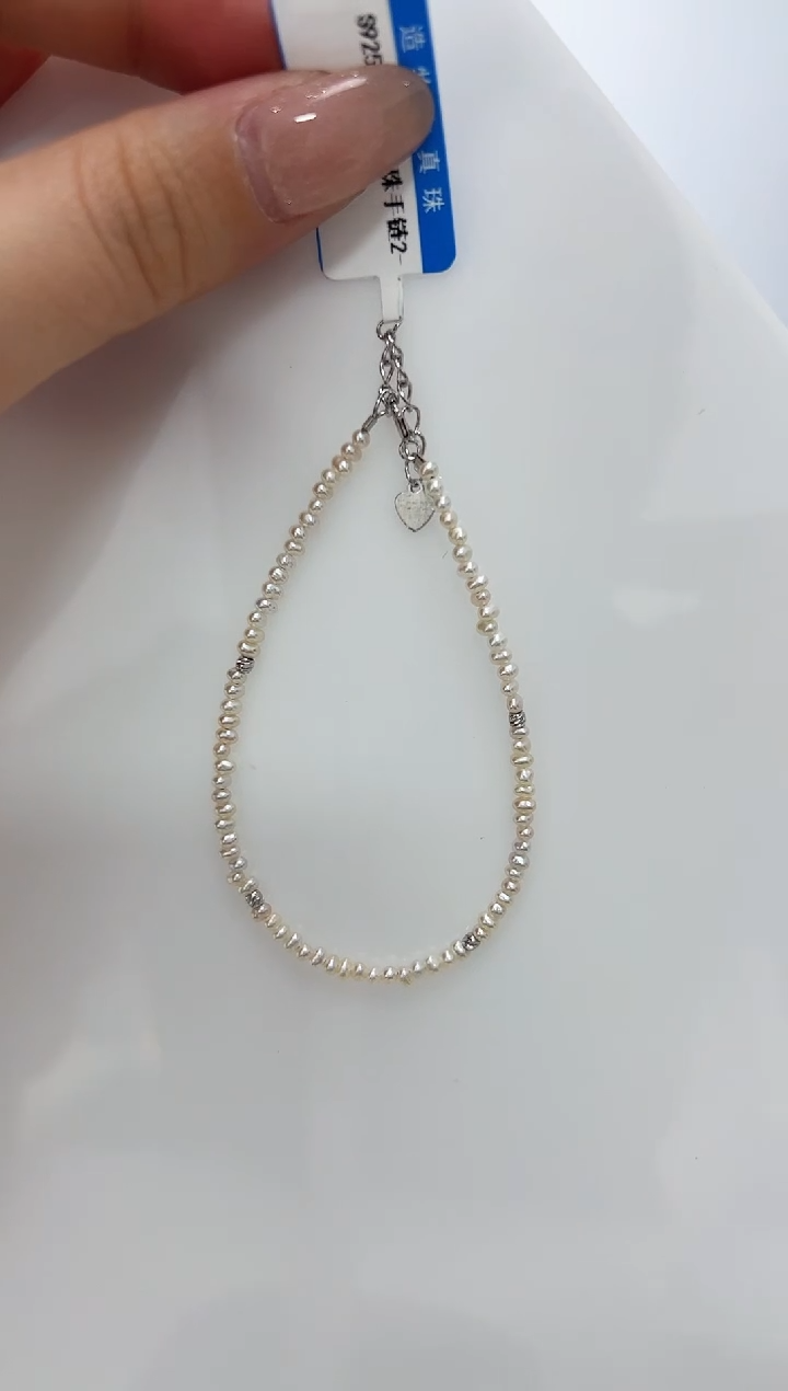 【闪购商品】淡水珍珠DA银S925镶嵌b483 珍珠手链 