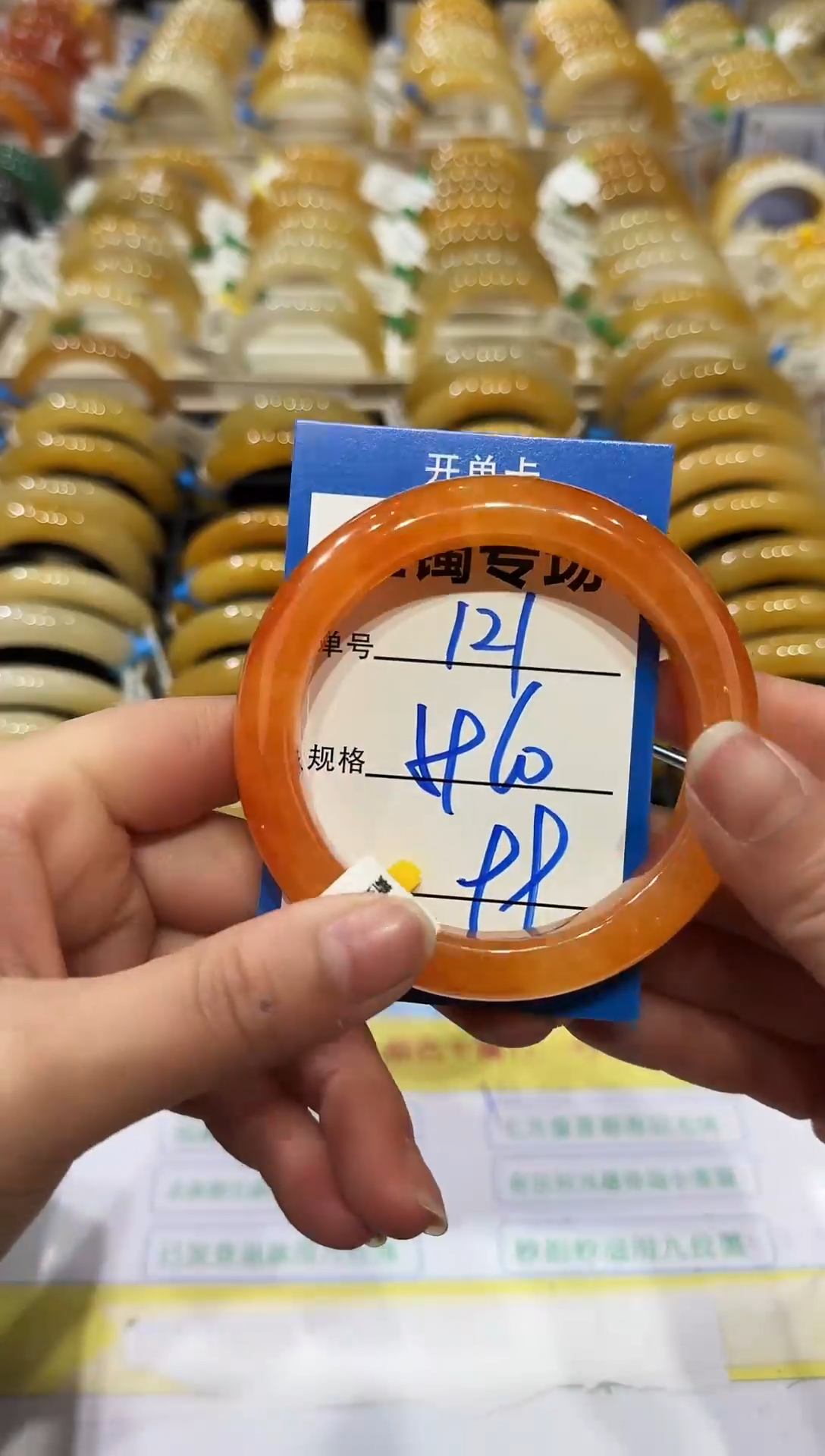 未镶嵌手镯石英岩玉121   59-60