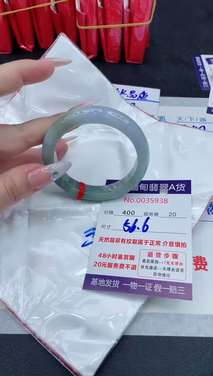【闪购商品】翡翠手镯未镶嵌888888888888