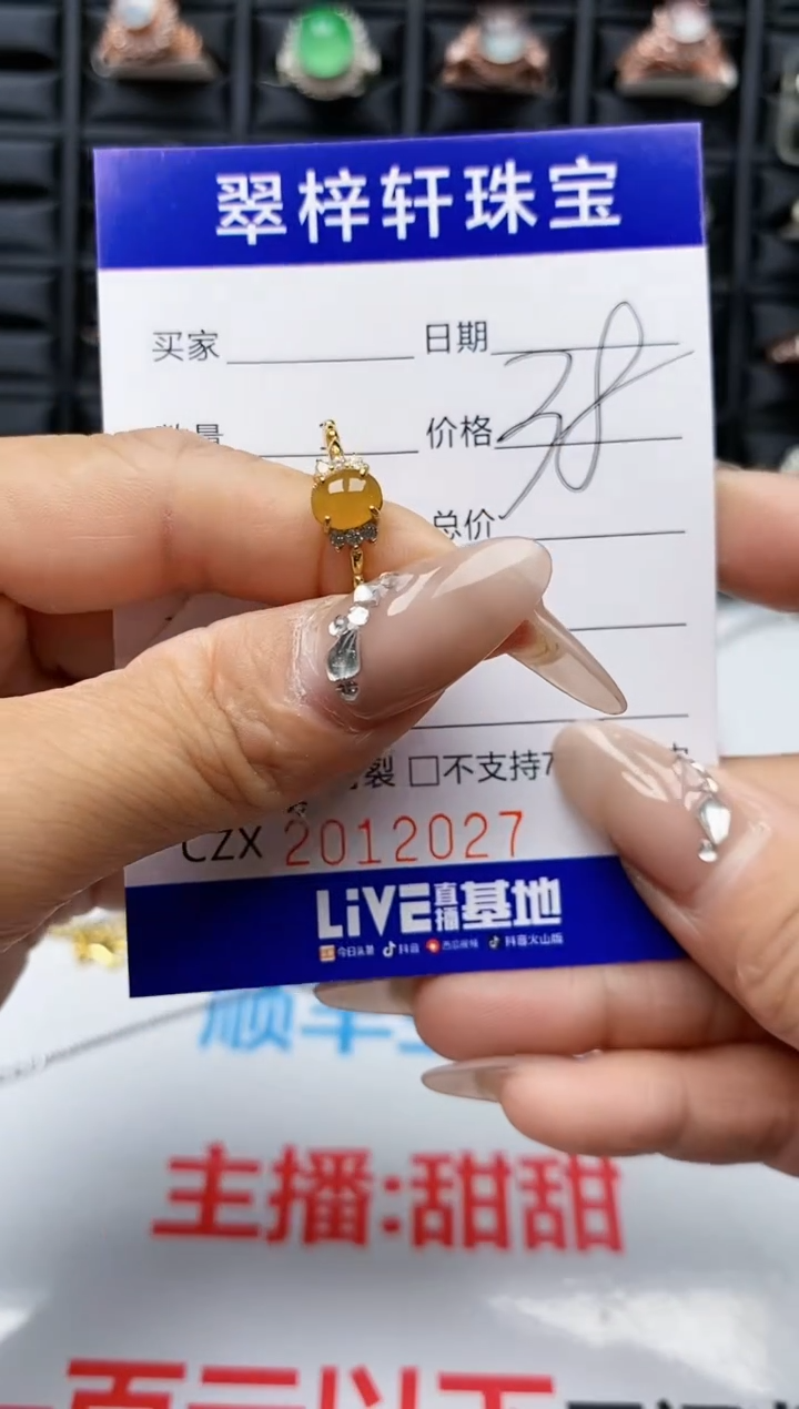 【闪购商品】翡翠戒指银S925镶嵌2027