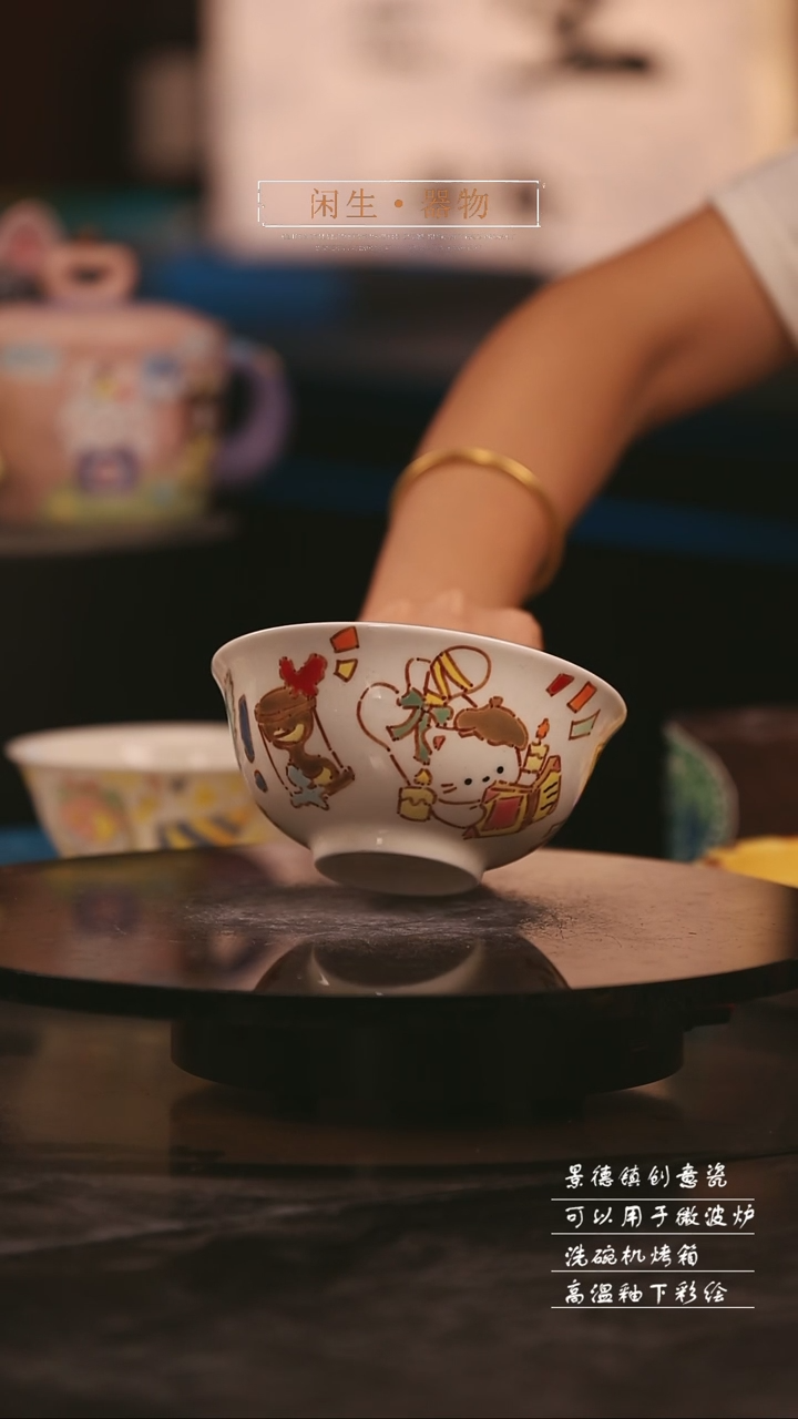 景德镇可爱设计师款陶瓷 