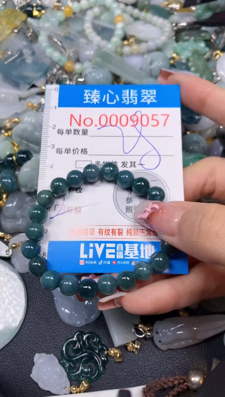 【闪购商品】翡翠颈饰未镶嵌含绳0009057