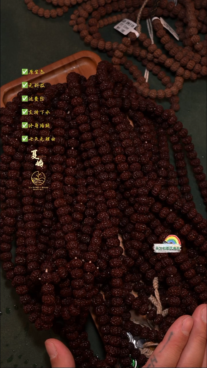 吊坠金刚菩提非全品微黄头纯血老树王108/9mm