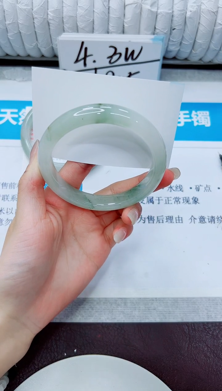 石英质玉手镯未镶嵌179/60