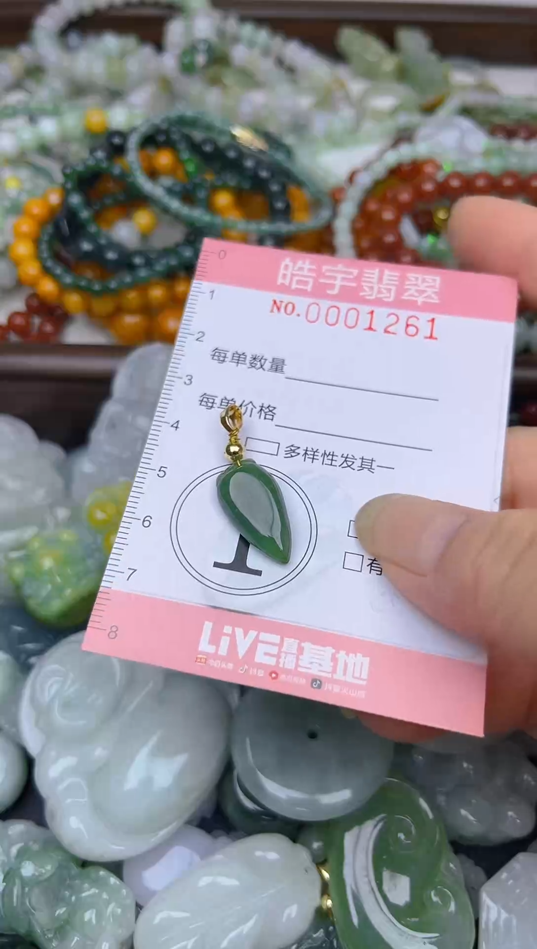 颈饰未镶嵌翡翠闪购0001261