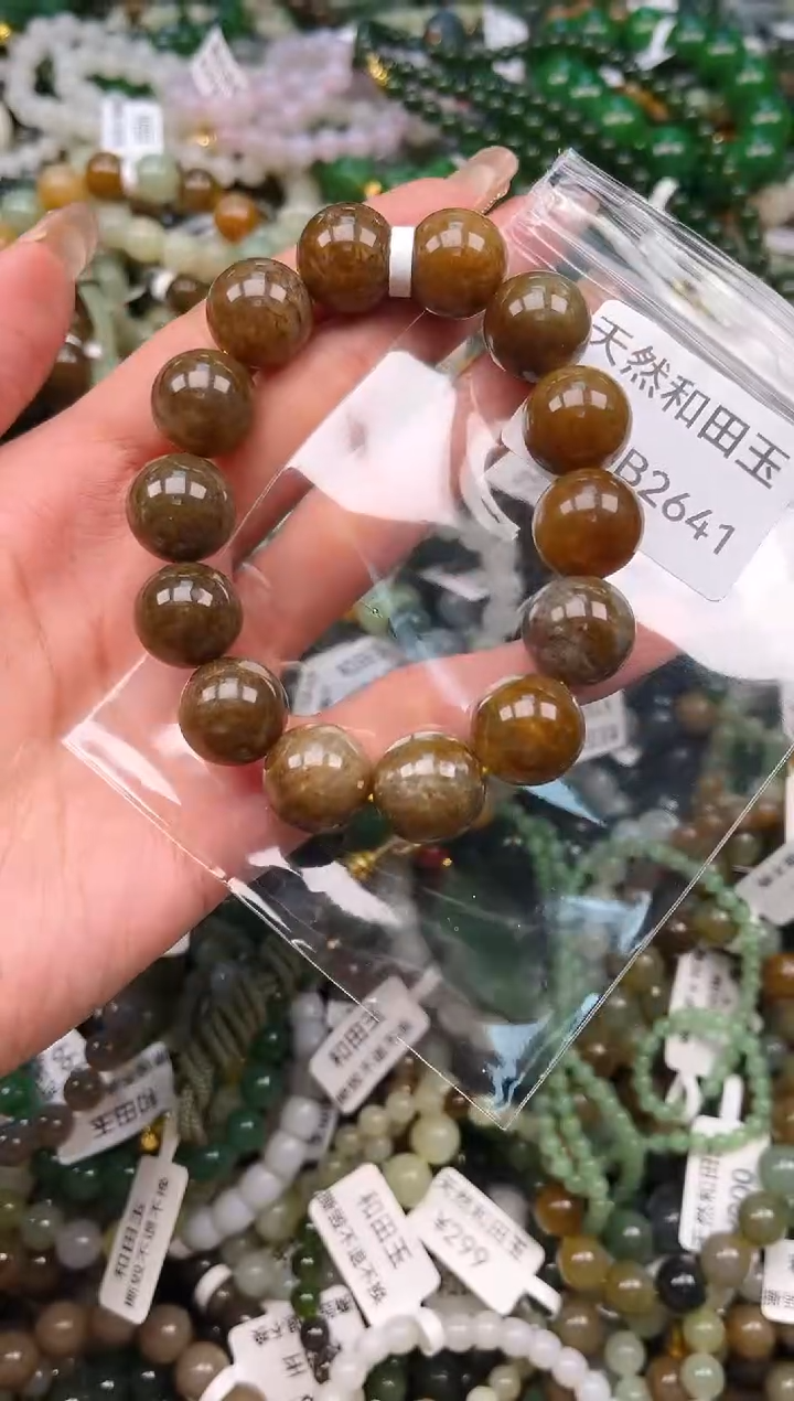 未镶嵌和田玉挂件1