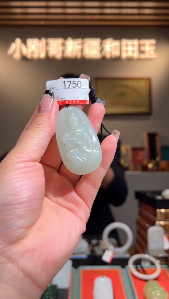 颈饰未镶嵌和田玉1