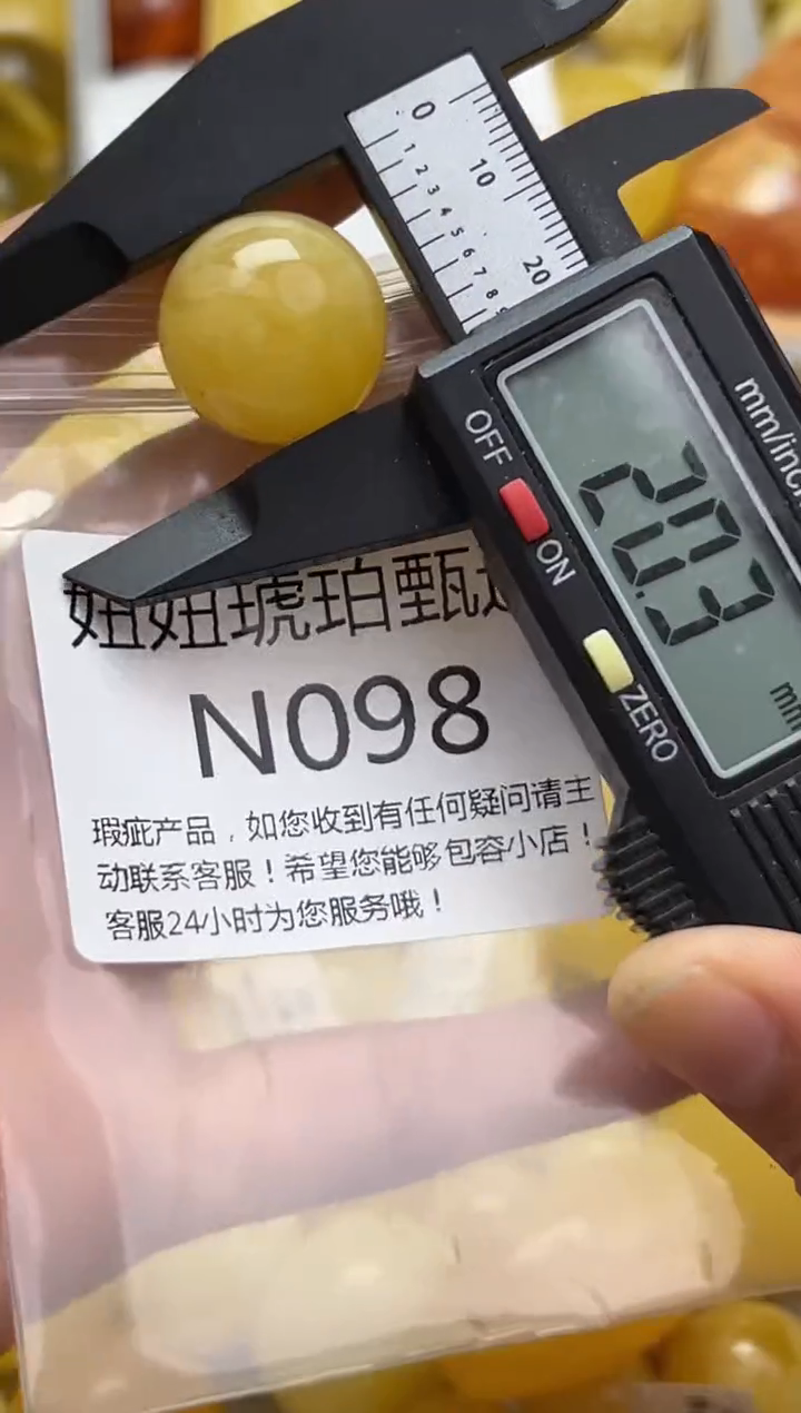 裸石蜜蜡未镶嵌天然蜜蜡微瑕珠子 假一赔万