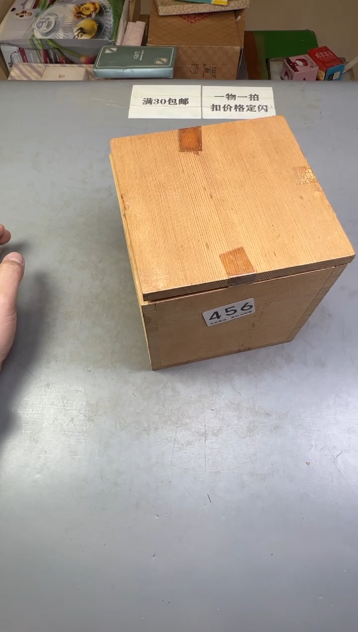 瓷片哈**格456号满30米包邮，碰瓷社感谢您的支持~