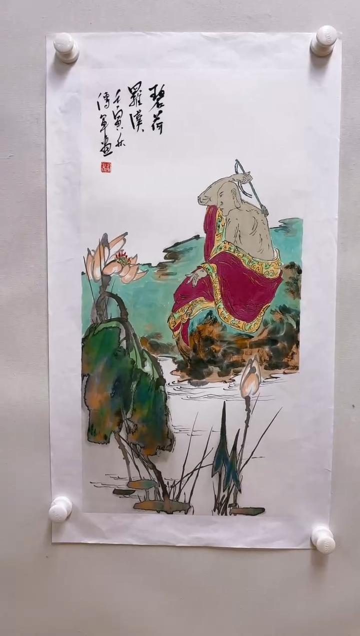 【闪购商品】国画山海艺术馆展览精品