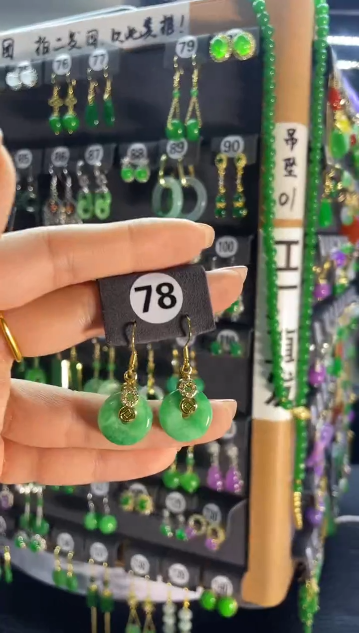 【闪购商品】翡翠耳饰银S925镶嵌78....