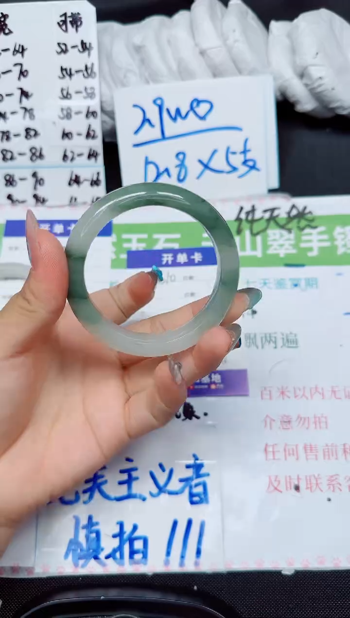 石英质玉手镯未镶嵌310-54.2