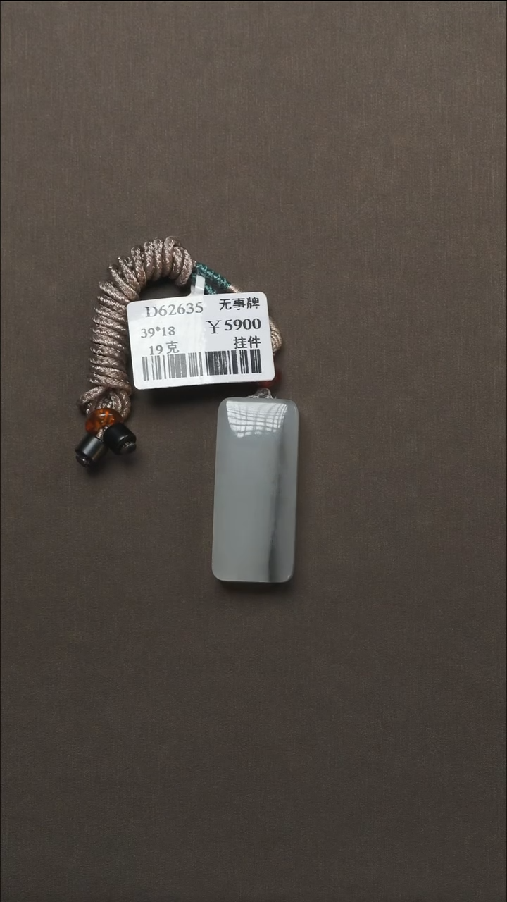 吊坠(不含链)未镶嵌和田玉68