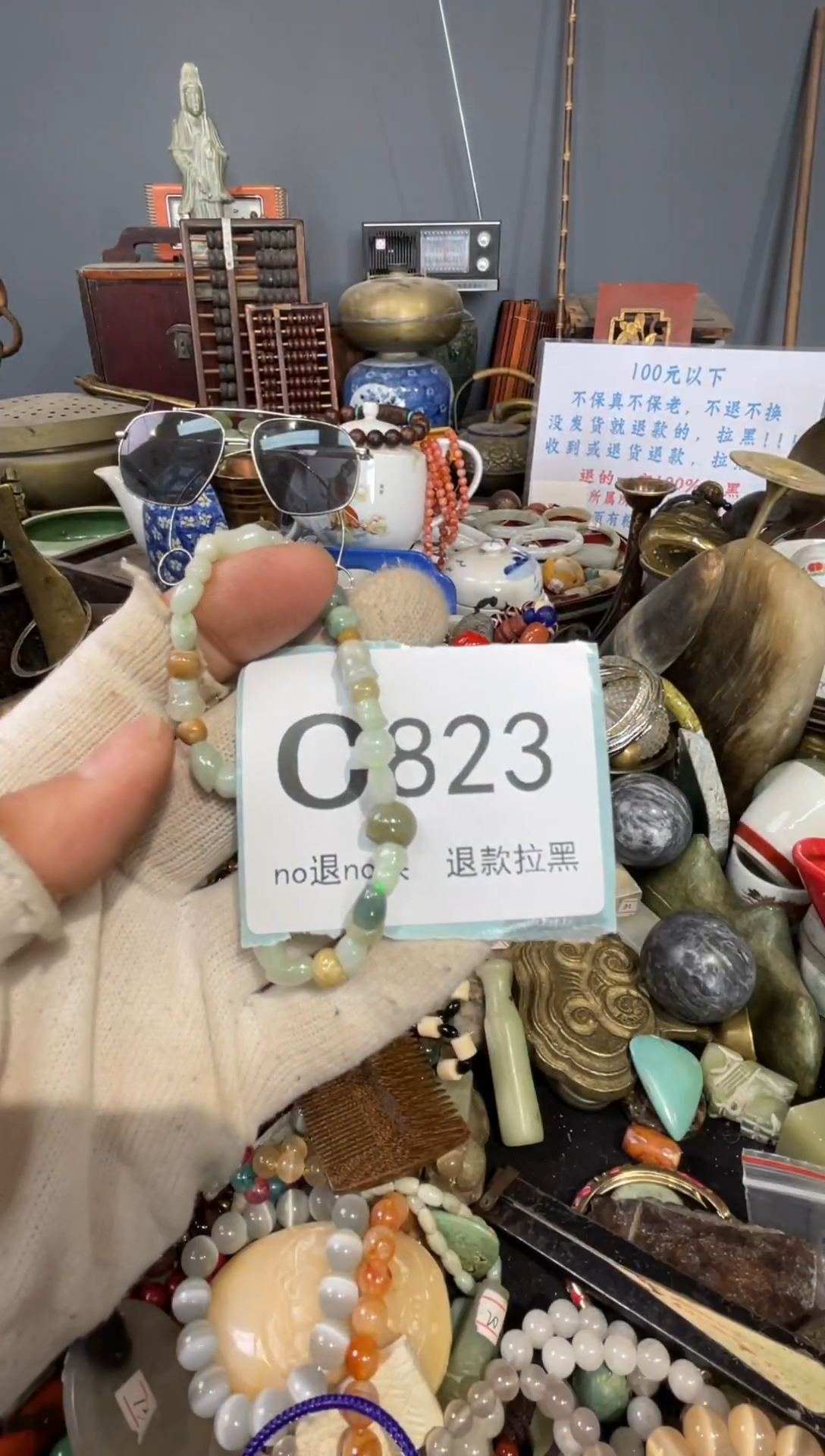 大叶紫檀（黑酸枝木类）乐***姐823