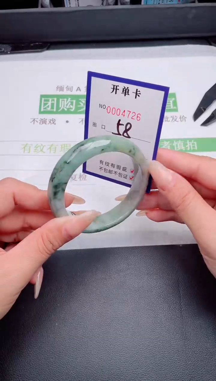 未镶嵌手镯翡翠翡翠手镯未镶嵌