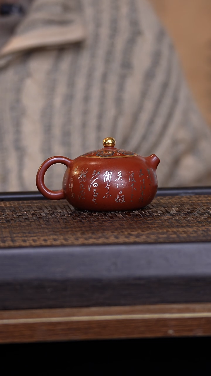 【闪购商品】紫砂茶壶456789321546789