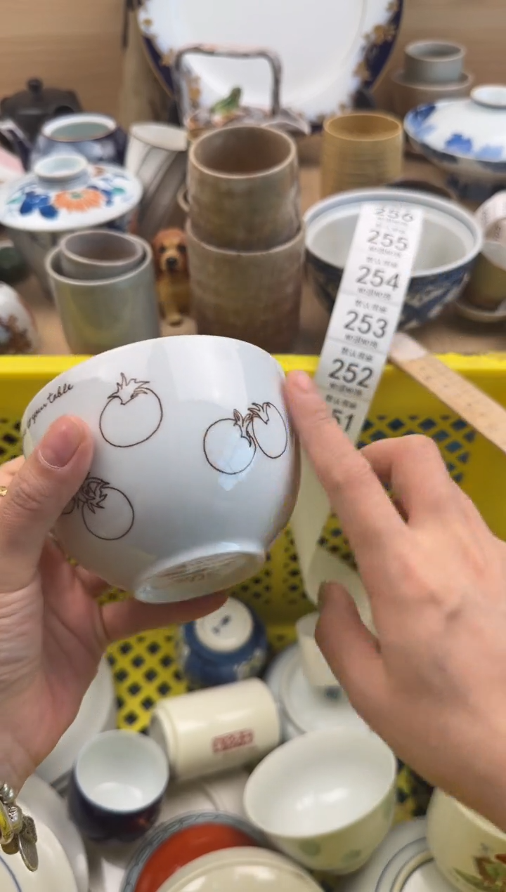 251默认微瑕，满20元包邮