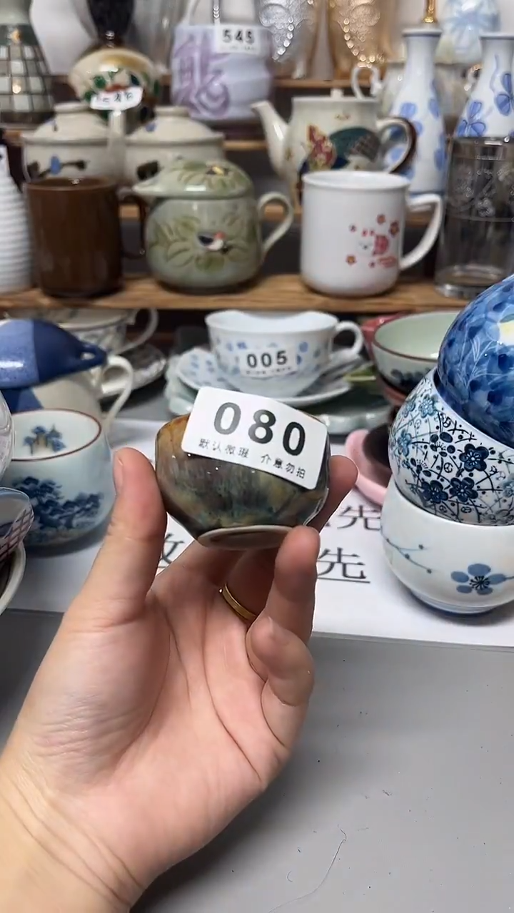 其他陶茶***A陶瓷080