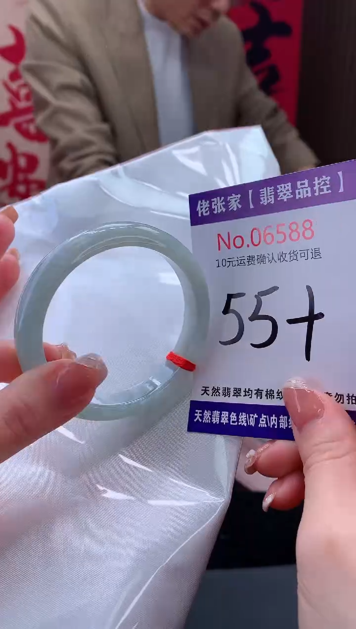 【闪购商品】翡翠手镯未镶嵌天然缅甸A货翡翠