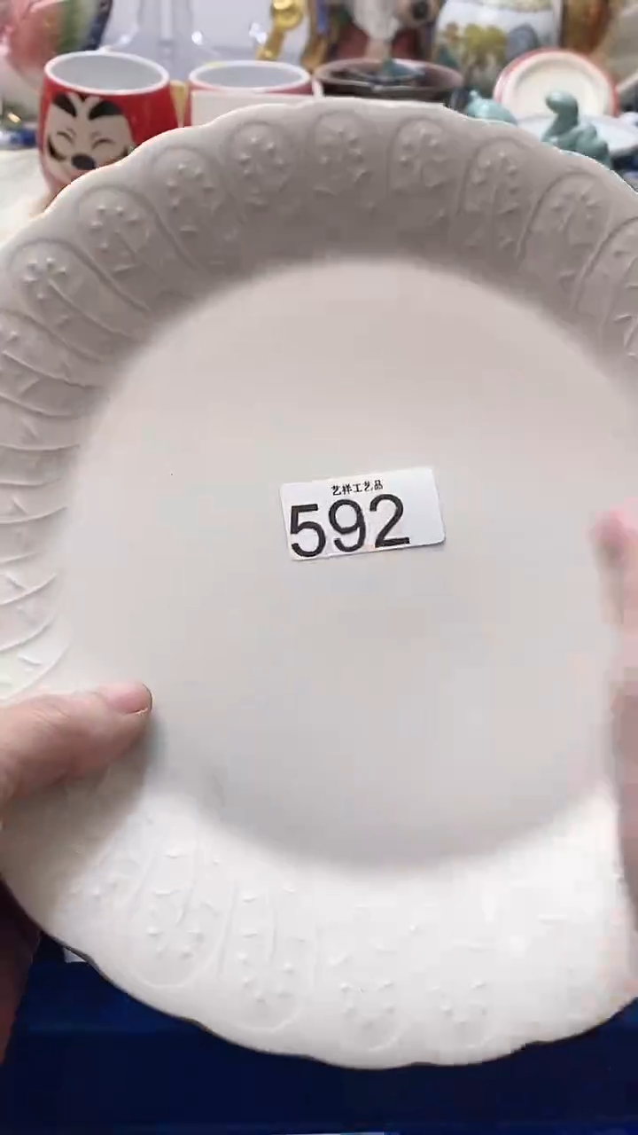 瓷片守**光592瓷片瓷片瓷片瓷片