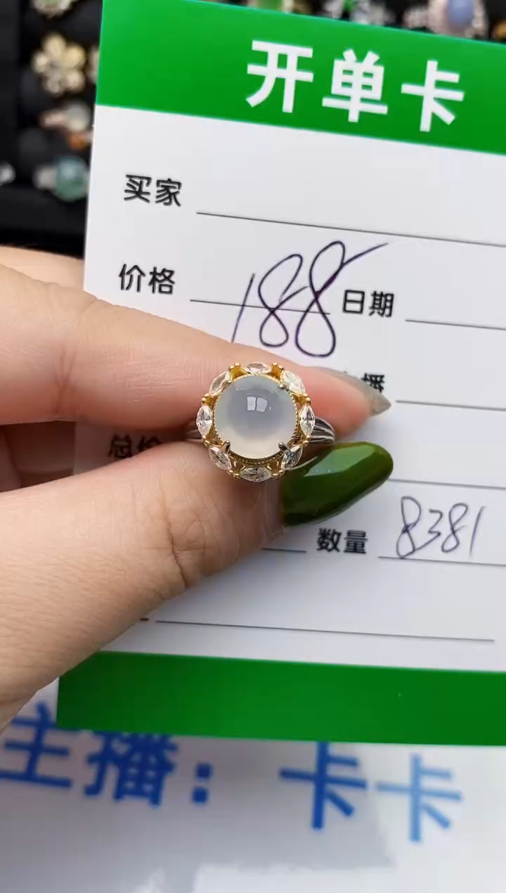 翡翠戒指银S925镶嵌8381