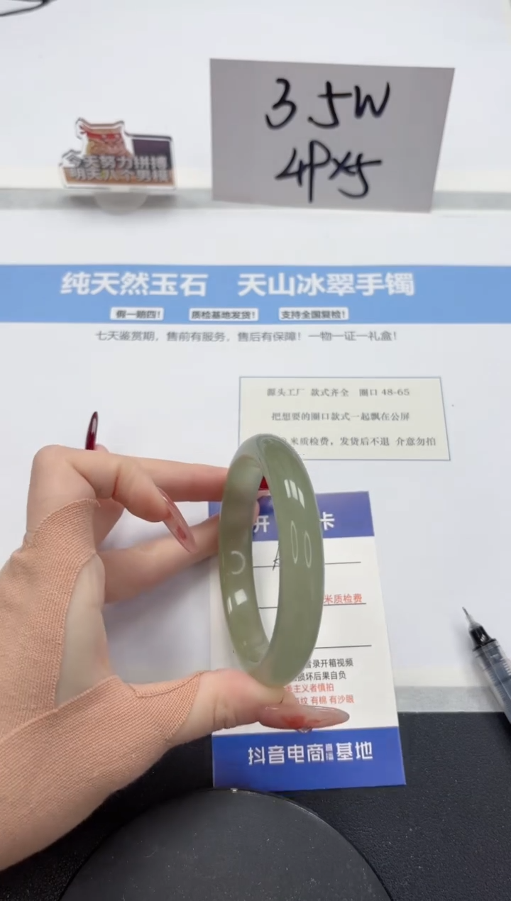 【闪购商品】石英质玉手镯未镶嵌A153-59