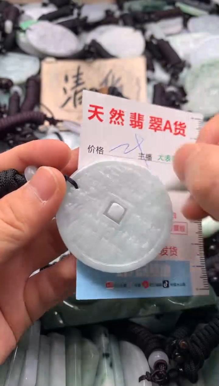 【闪购商品】翡翠吊坠(不含链)未镶嵌1