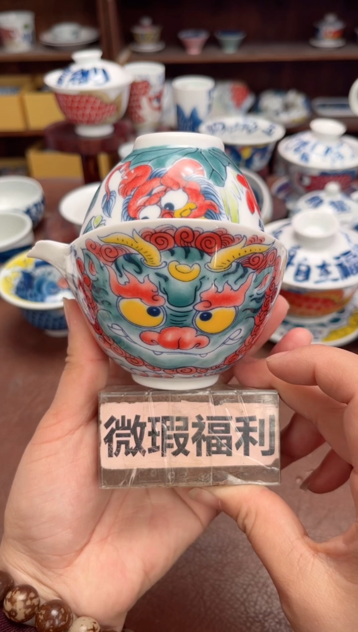 【闪购商品】微瑕福利价        手抓壶+三方杯