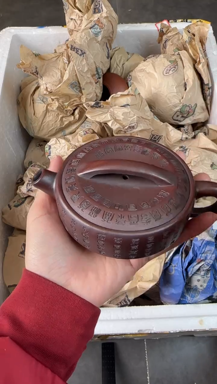 【闪购商品】紫砂茶壶宜兴原矿紫砂壶 容量160cc