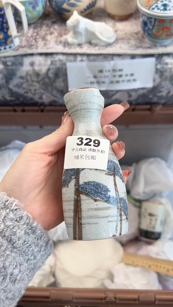 瓷片李**¥阿松大 329