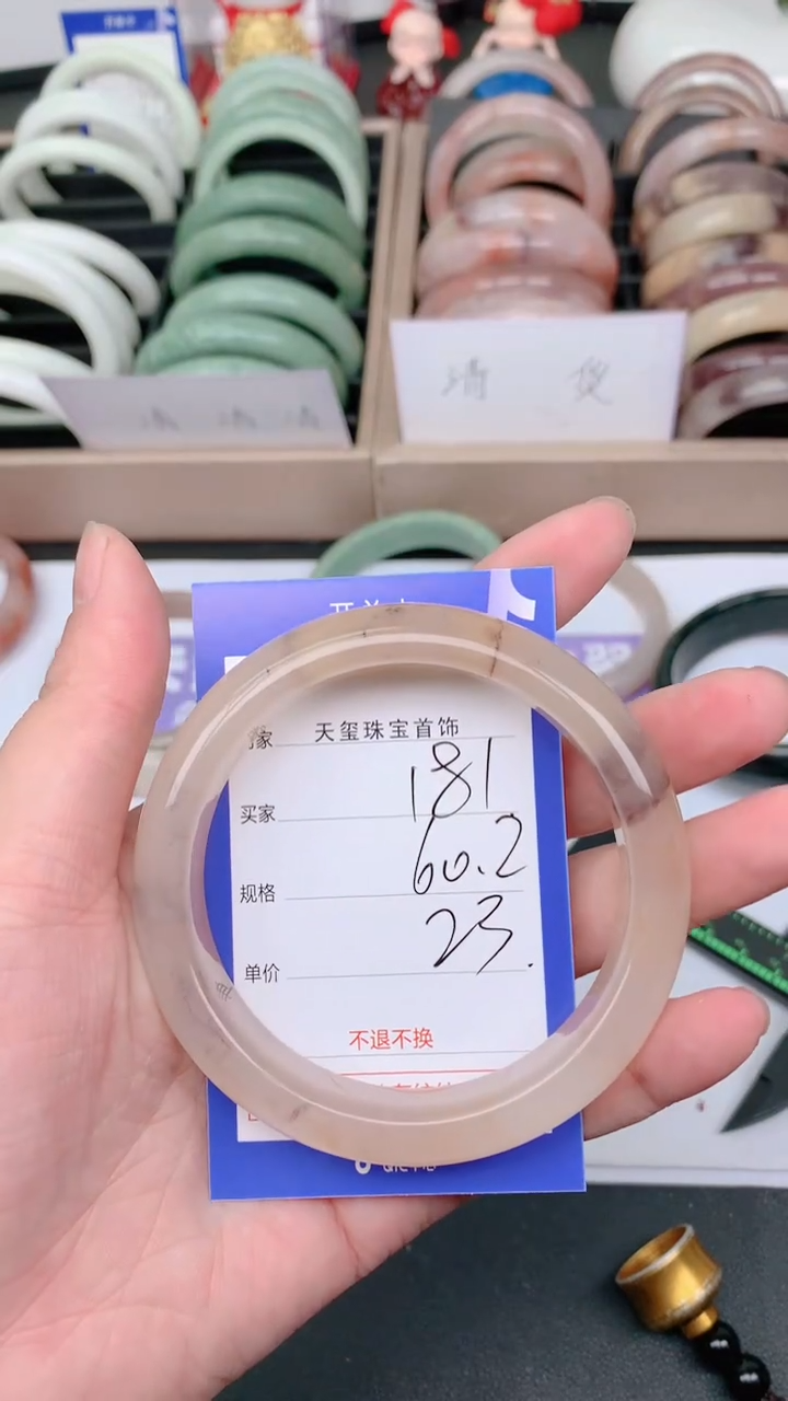 未镶嵌手镯石英质玉181