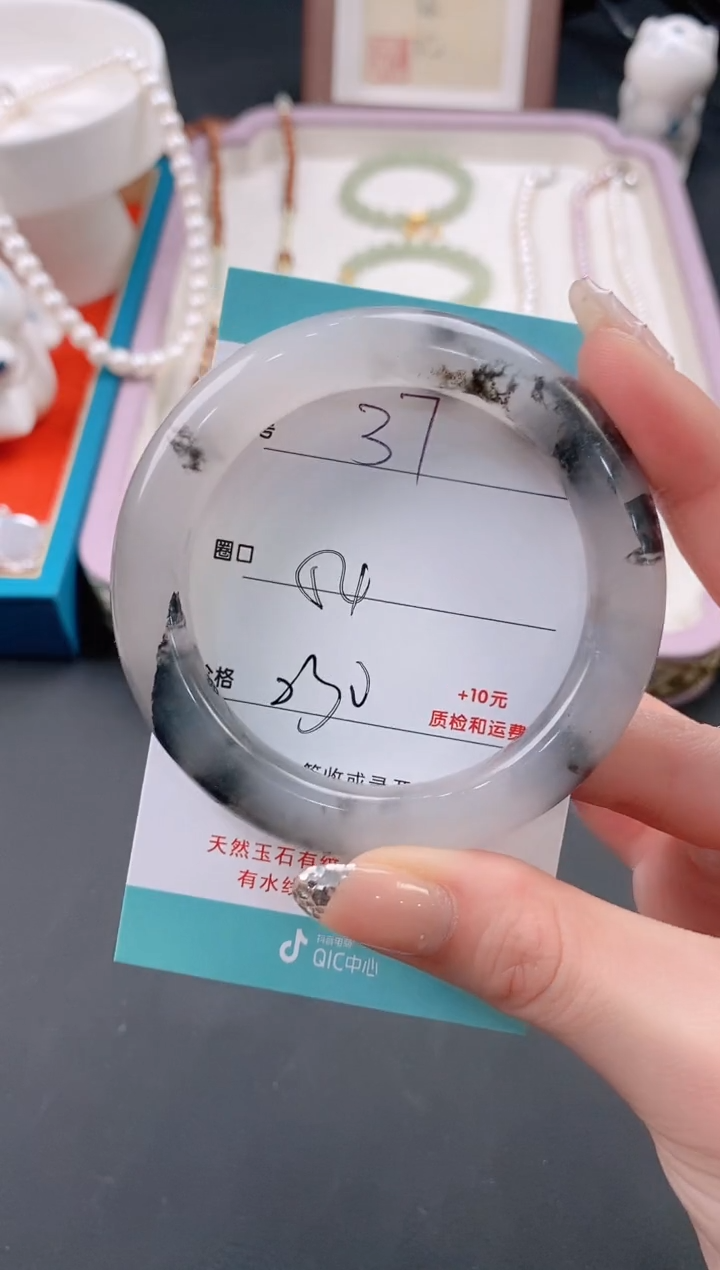 【闪购商品】石英质玉手镯未镶嵌37