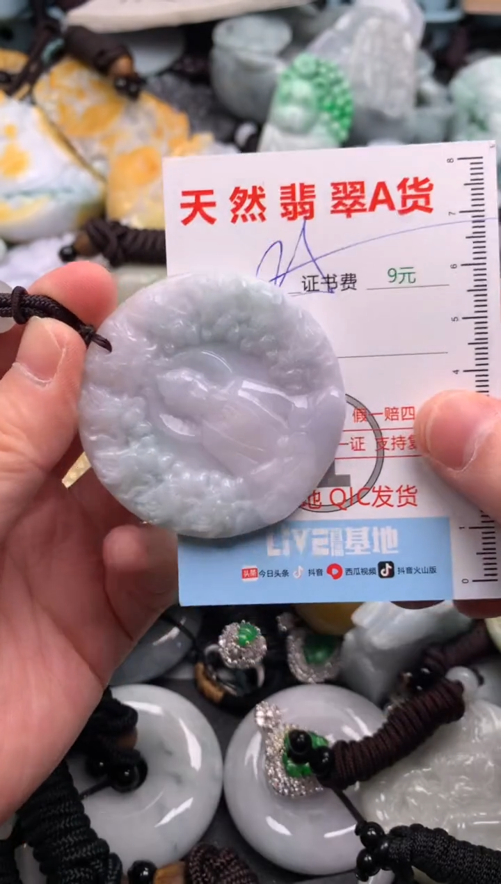 翡翠未镶嵌吊坠(不含链)1