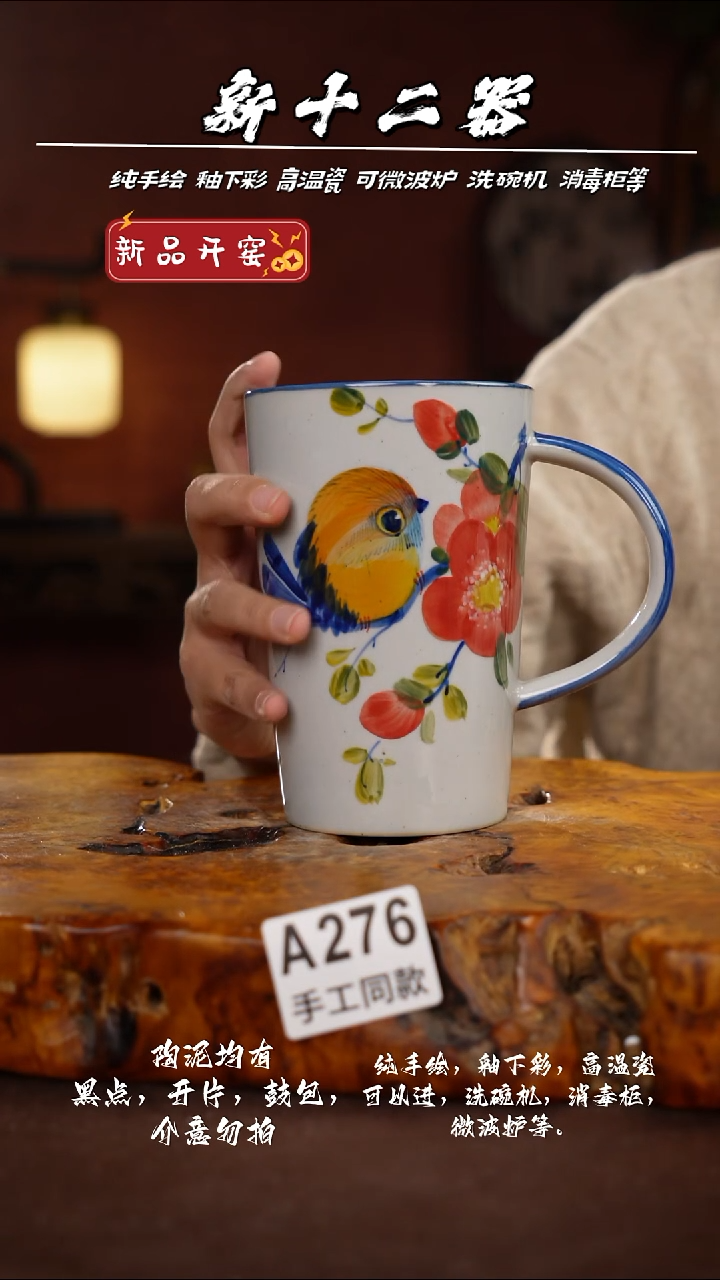 其他A276新十二器瓷器